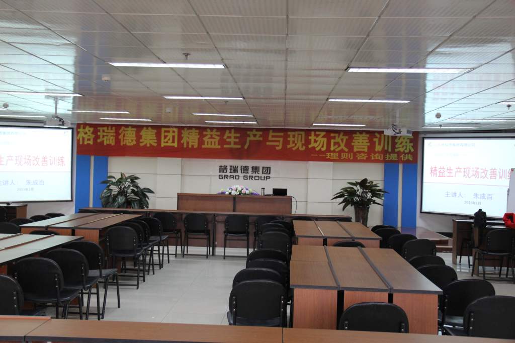 上海理则企业管理咨询有限公司客户案例